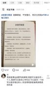 周游江东什么意思？江东是个什么梗？