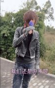 演的怎么了人生如戏不能演吗什么梗？演的吧是什么梗?