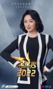 金星秀停播怎么回事？金星秀什么时候复播