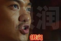 润了是什么意思？很润是什么梗？是哪部电影？