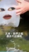 水母迷因什么梗？水母迷因原版视频