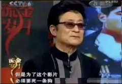 犬王导演姚守岗军犬处理结果，姚守岗得癌去世了吗？