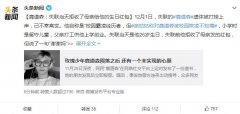 《玫瑰少年》叶永志的故事，叶永志为什么倒在血泊中？