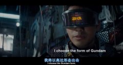 我将以高达形态出击什么梗？我就是高达是哪一部主角台词？是谁说的？