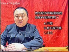 钝角是什么梗？钝角什么意思？出处