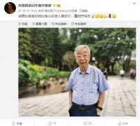 许镜清为什么默默无闻？许镜清现在生活的怎么样？