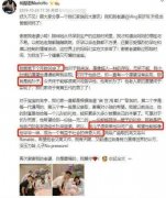 长孙之父什么梗？长孙之父是谁？