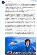 薇娅赚了多少钱？薇娅年收入多少？