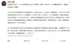 热依扎为什么被怼？热依扎硬核豌豆原文