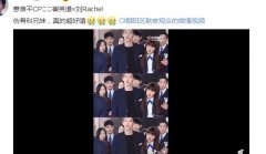 骨科是什么意思？骨科是什么梗？网络用语