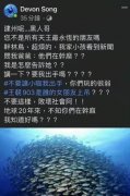 王朝903事件是什么？王朝903是谁的女友？