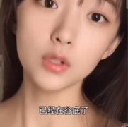 已经在谷底了小姐姐是谁？已经在谷底了什么梗？
