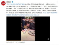 抖音白冰芝士事件是怎么回事？白冰曾多次背锅
