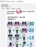 的地得警察什么梗？的地得用法小口诀