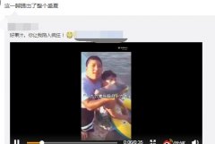 这一脚踢出了整个盛夏是什么梗?踢出了整个盛夏BGM