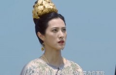 裴南苇真实身份？裴南苇为什么是床甲？