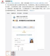 王冰冰离婚了吗？前夫是谁？王冰冰结婚照