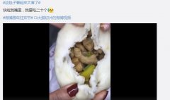 炫我嘴里是什么梗？炫我嘴里什么意思？出处