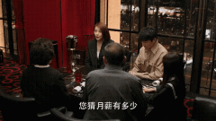 完美伴侣孙磊买的什么车？孙磊为什么换车？
