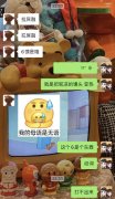 6馍啥意思？六馍去吧什么意思？