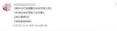 加书名号是什么梗？关于加书名就能是什么梗？
