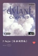 卡农后遗症是什么意思？卡农什么梗？