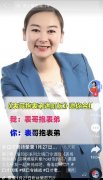 表哥抱表弟绕口令，表哥抱表弟用粤语怎么说