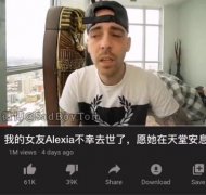死去的XX突然开始攻击我是什么梗？原图