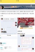 折海棠什么梗？折海棠寄晚宁什么意思？
