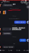 杜江出轨女网红？杜江的瓜真的吗？