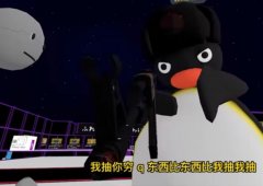 你充Q币吗什么梗？你充Q币表情包