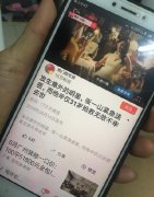 张一山抢救6天无效是真的吗？假的！