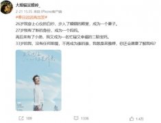 吴雅婷前任是谁，吴雅婷年龄生日资料
