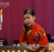 老嫂子是啥意思？老嫂子在抖音是什么梗？