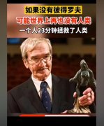 彼得罗夫为什么坐牢？彼得罗夫最后怎么样了