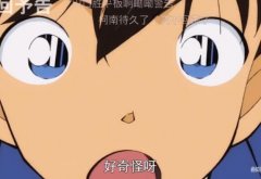 啊咧咧是什么意思？啊咧咧日语是什么意思？