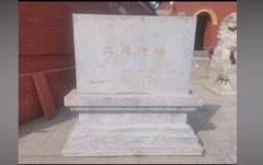 太昊陵真的葬着伏羲吗？太昊陵供奉的是什么神仙