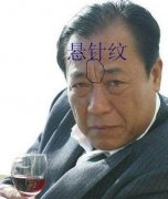 斩子剑面相和悬针纹的区别，斩子剑面相怎么破解