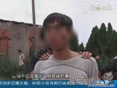 90后小伙竟爱上70后大姐，90后小伙当街杀人视频