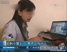 女生自曝被渣男玩弄多年曾经堕胎3次，女人如何识别渣男？
