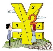 夫妻aa制生活正常吗？夫妻aa制生活需要具备哪些条件？