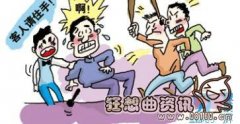 打架和斗殴有什么区别？打架成本公式引热议