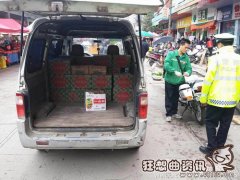 面包车卸掉座位罚款多少？面包车卸掉座位变货车隐患大