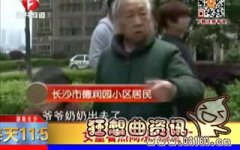 女童看热闹不慎从9楼坠亡，窗户上最好按上防盗窗