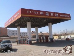 加油站三不动火规定是什么？加油站中的禁止事项有哪些？