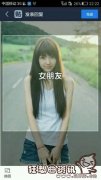 女朋友与未婚妻有什么区别？女朋友与老婆有什么区别？