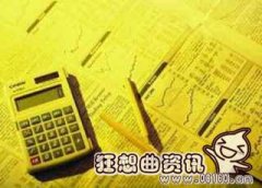 农村老人60岁以上每月领多少钱？农村60岁养老保险领取条件
