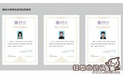 保研清华需要什么条件？学生在保研中需要注意哪些问题？