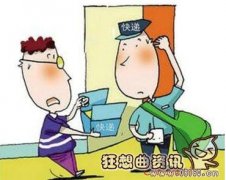 快递员的工资是怎么计算的？快递员真实工资情况分析