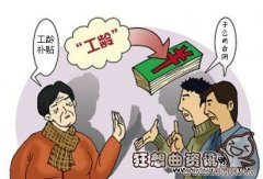上海有毒有害工作退休要求，哪些是有毒有害工作？